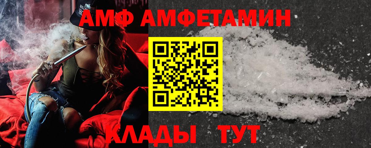 БУТИРАТ Таганрог