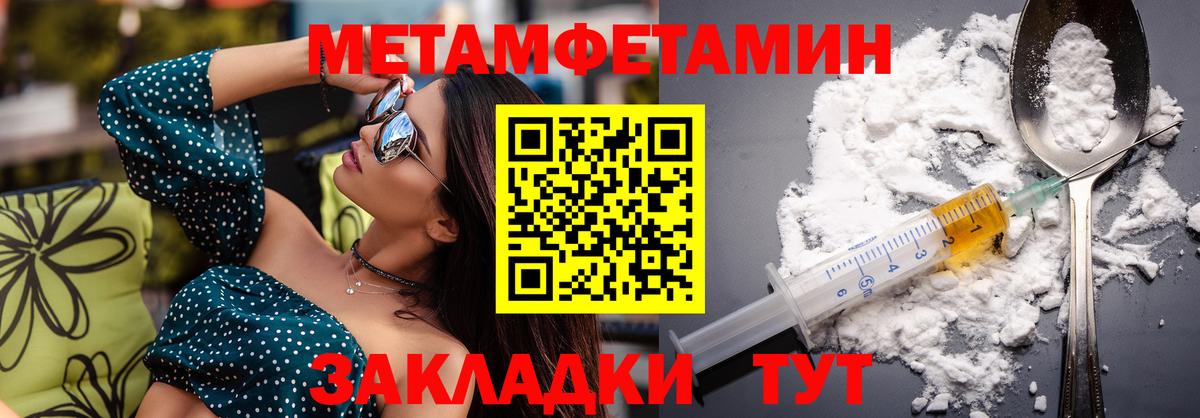 АМФЕТАМИН VHQ Таганрог
