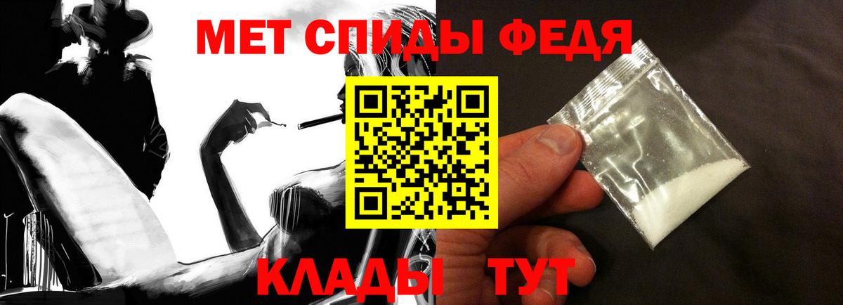 Таганрог  Amphetamine 97%  Вход с VPN 