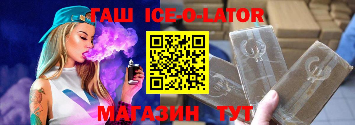 ГАШИШ индика сатива Таганрог