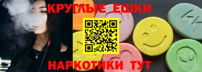 МДМА Гай