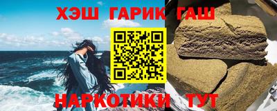 гашик Нарткала