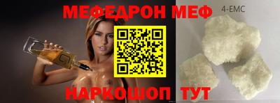 МДМА Гай