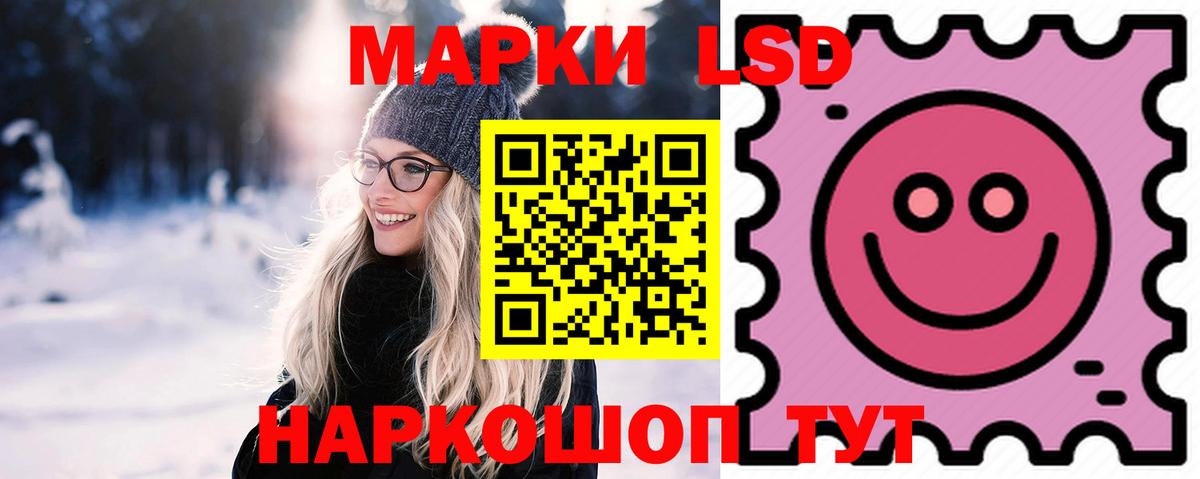 ЛСД экстази ecstasy  LSD-25 экстази кислота  Таганрог  Вход с VPN 