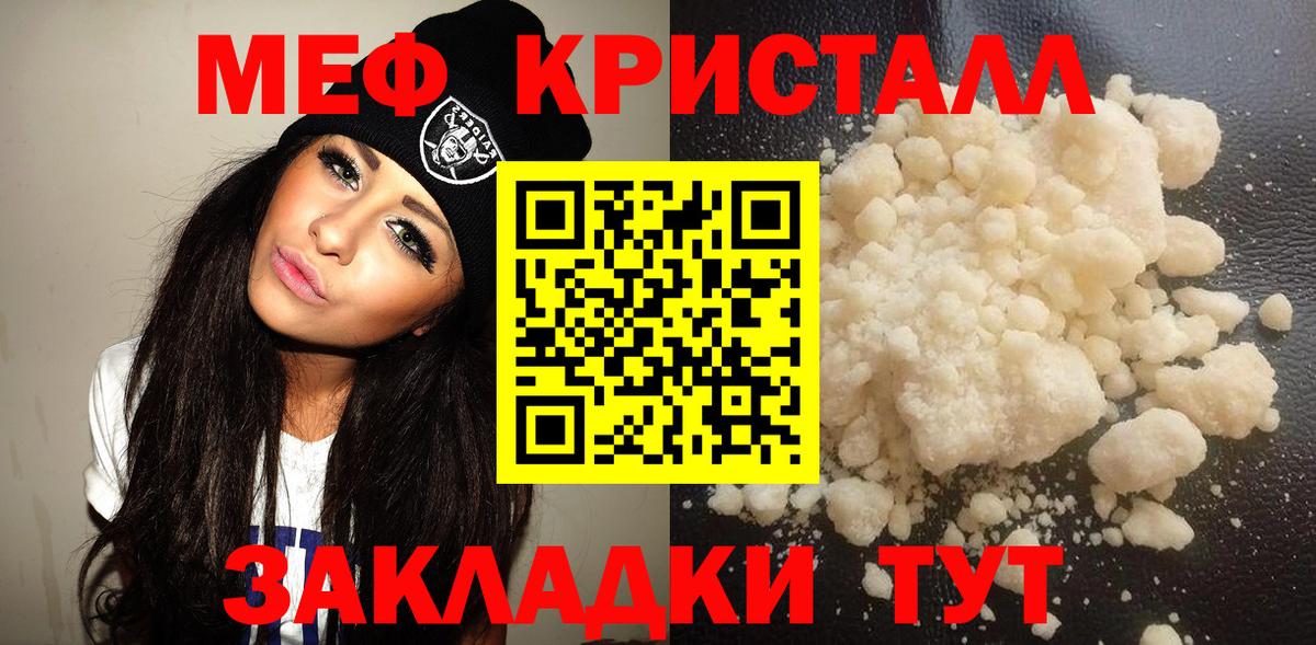 Таганрог  гидра онион  Меф  Меф  Мефедрон мяу мяу  Вход с VPN  МЯУ-МЯУ mephedrone 