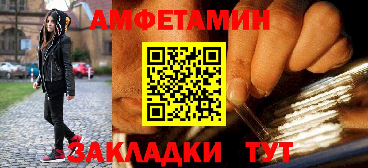 COCAIN  Марихуана  ГАШИШ  НБОМе  Гашиш  Таганрог  Вход с VPN  Мефедрон  
