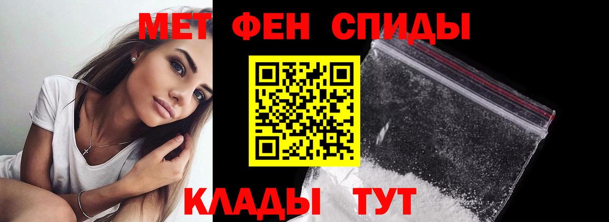 Метамфетамин Декстрометамфетамин 99.9%  Вход с VPN  Таганрог  Метамфетамин Декстрометамфетамин 99.9% 