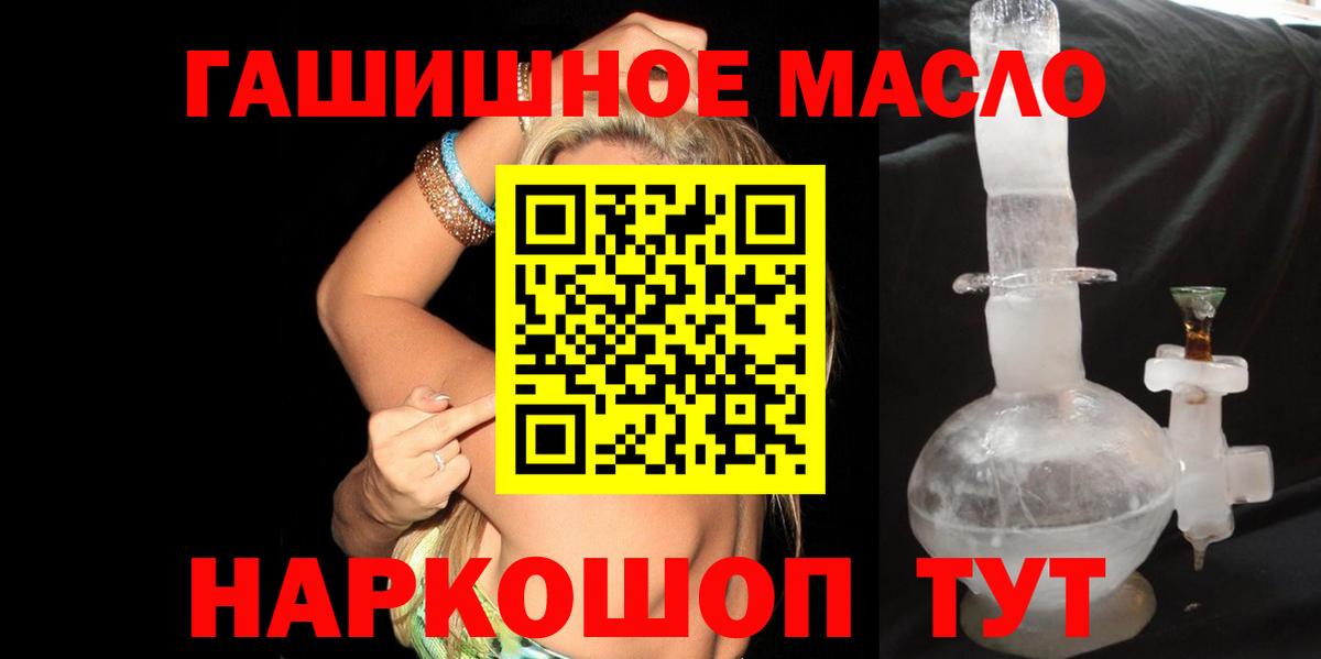Дистиллят ТГК концентрат Таганрог