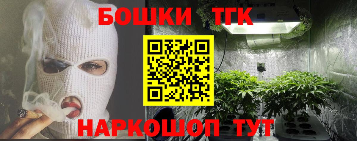 Бошки марихуана SATIVA & INDICA  Шишки марихуана семена  Таганрог  Вход с VPN 
